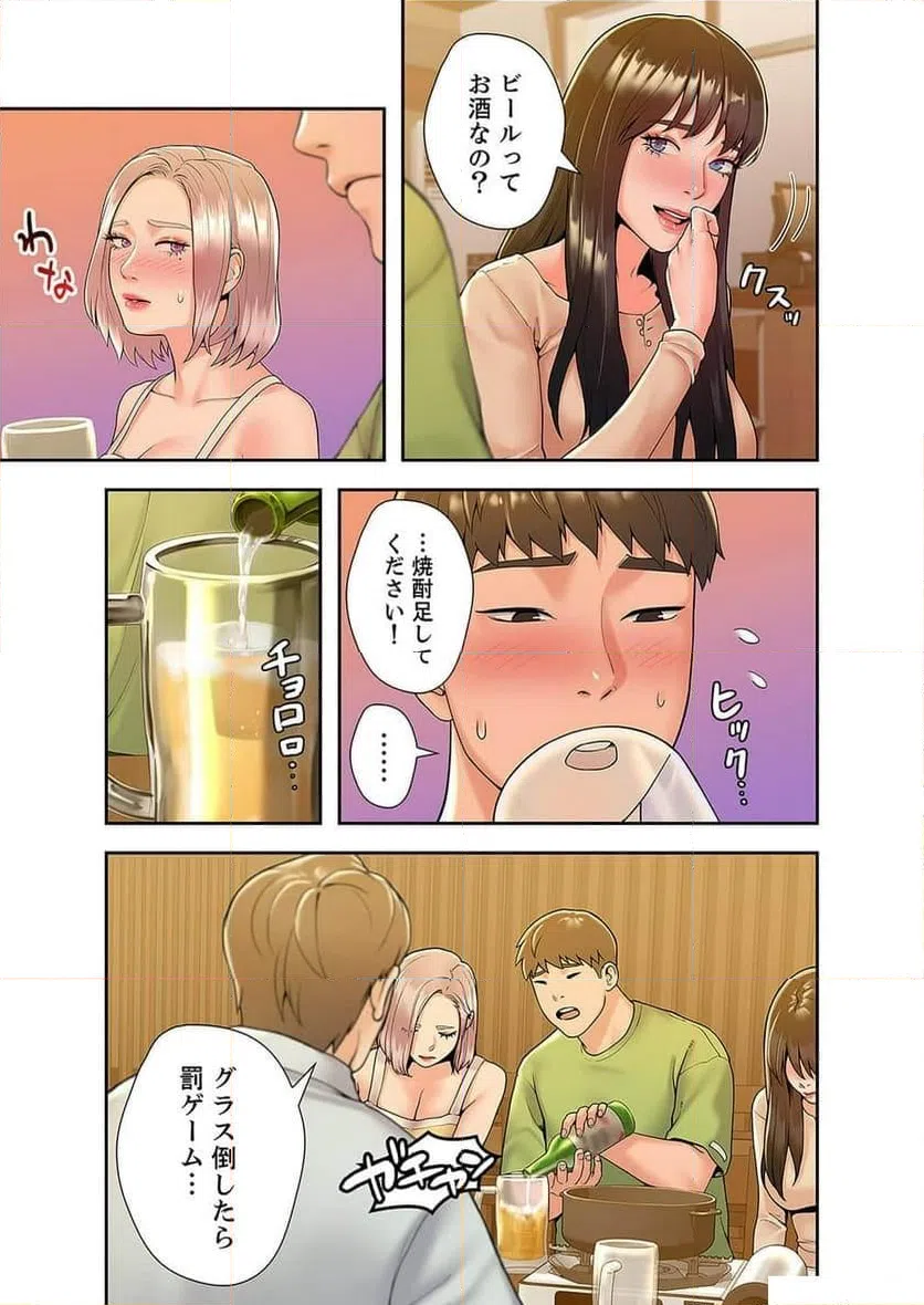 ページ 27 — 第11話
