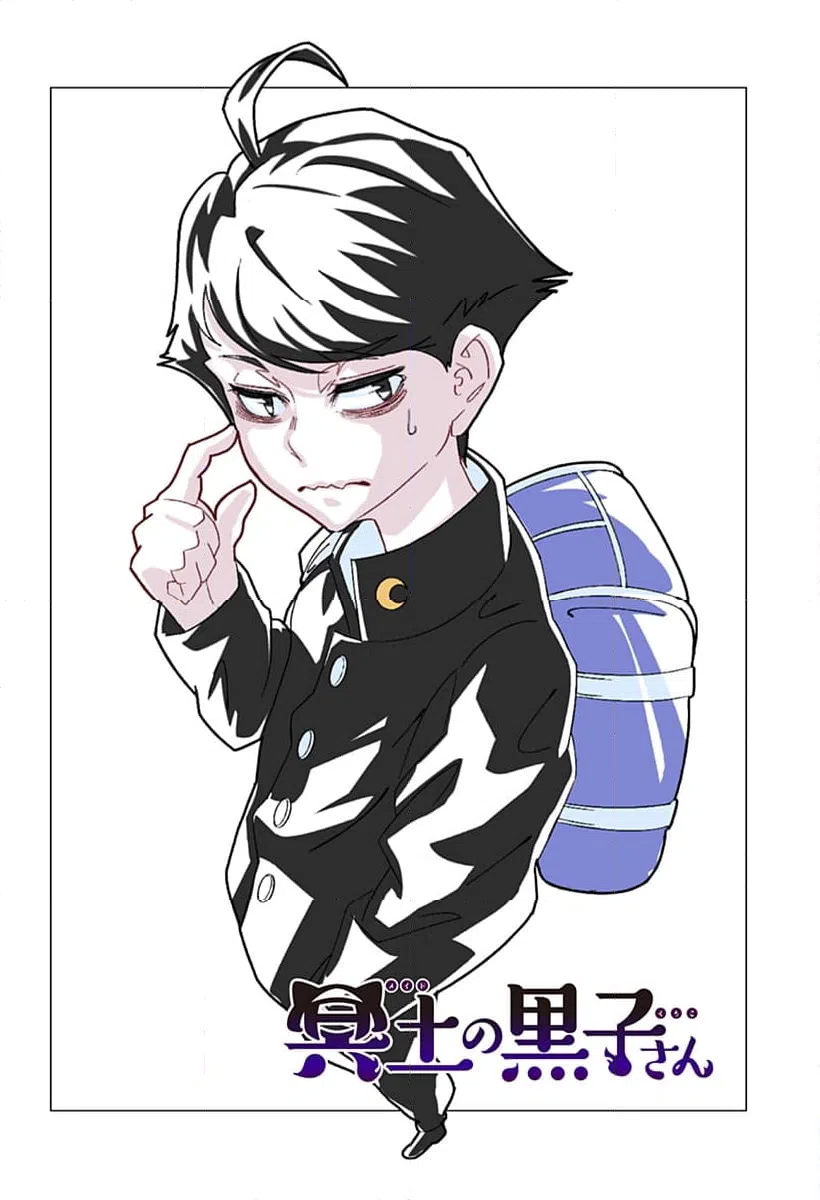 ページ 32 — 第1話