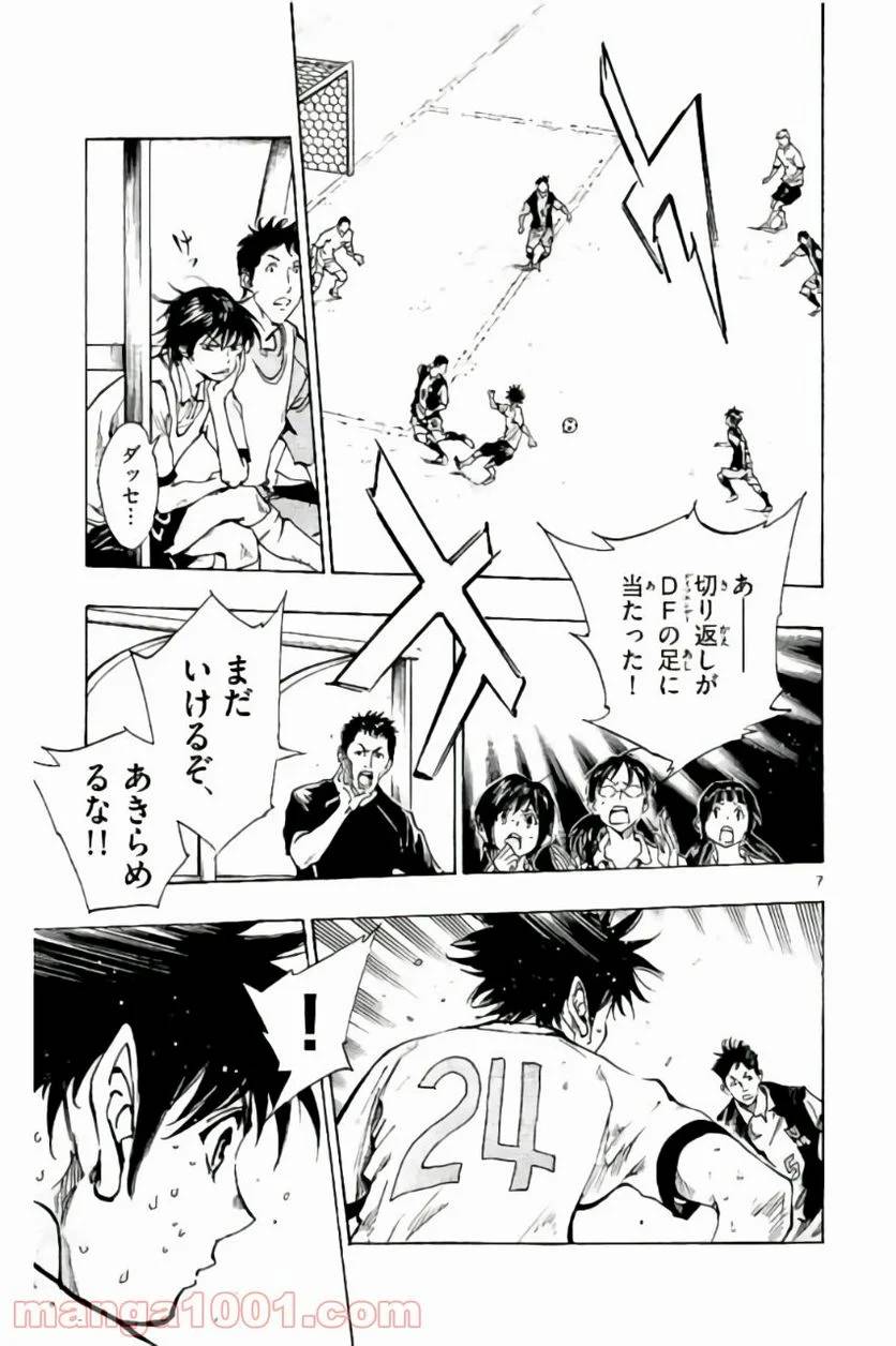 ページ 11 — 第188話