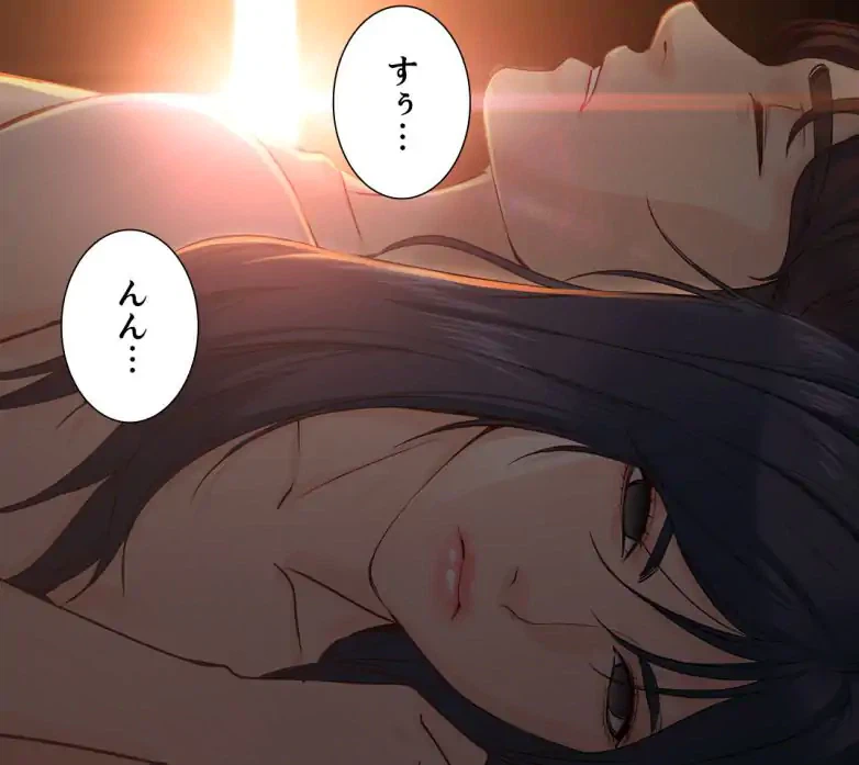 ページ 17 — 第19話