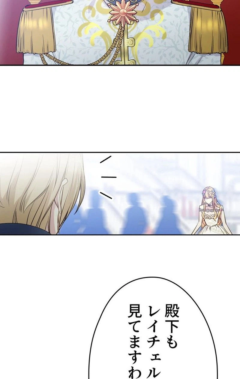 ページ 21 — 第40話
