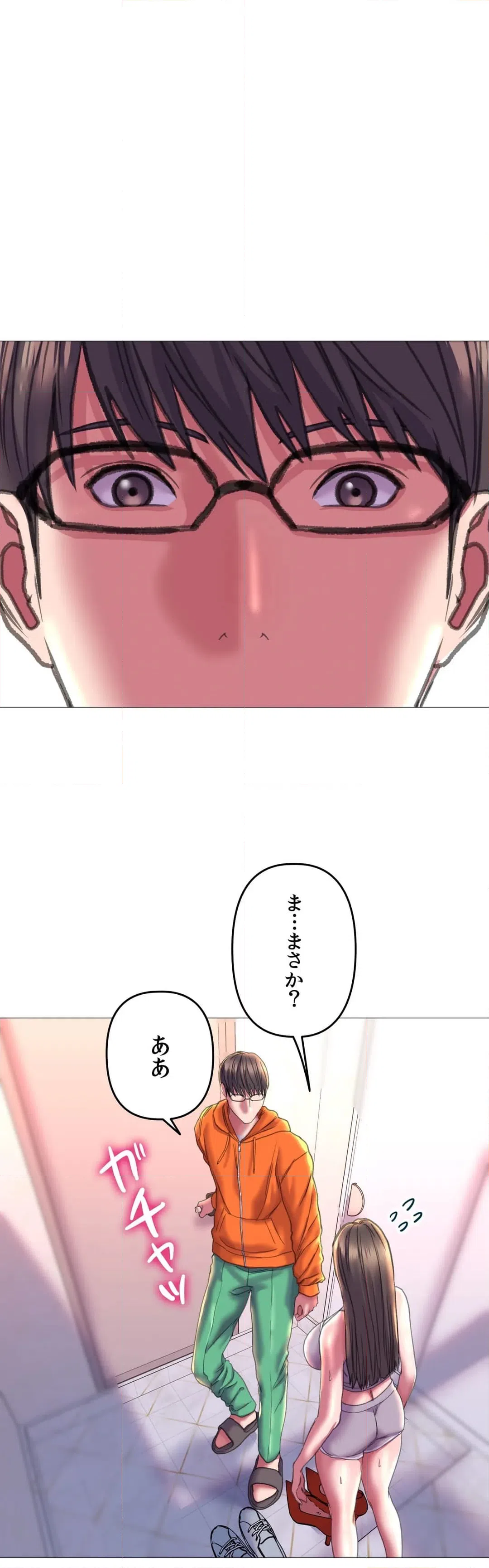 ページ 24 — 第19話