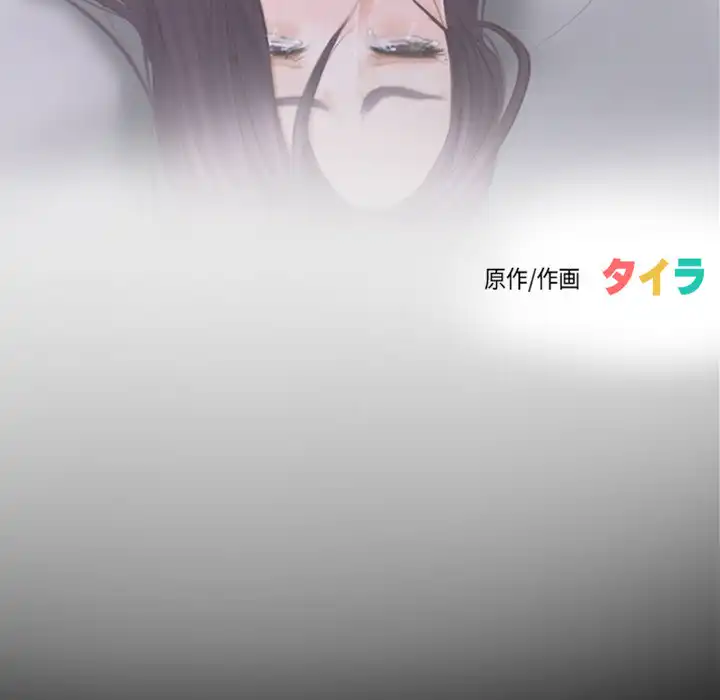 ページ 23 — 第26話