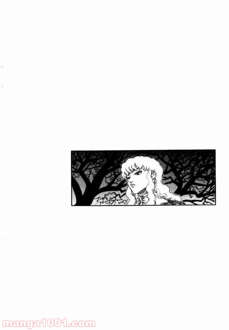 ページ 25 — 第43話