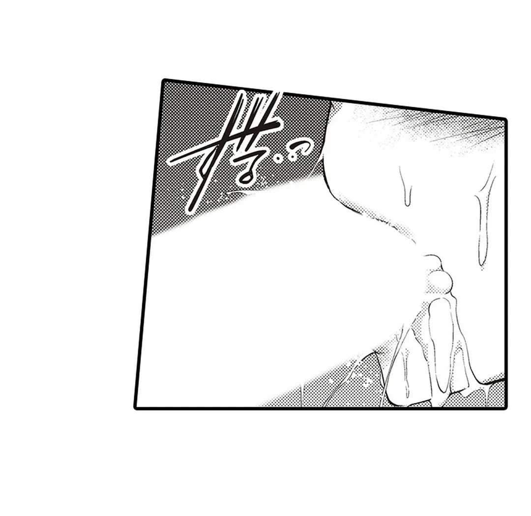 ページ 6 — 第14話