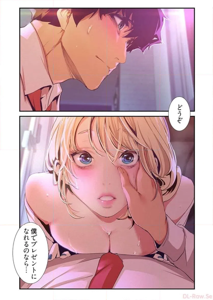 ページ 4 — 第55話