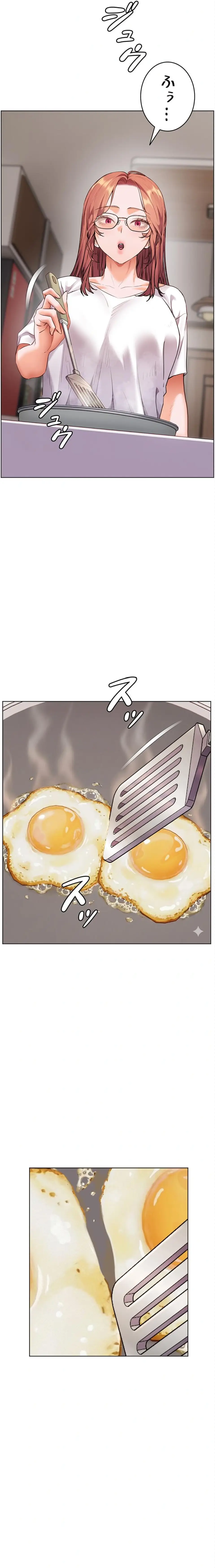 ページ 14 — 第109話