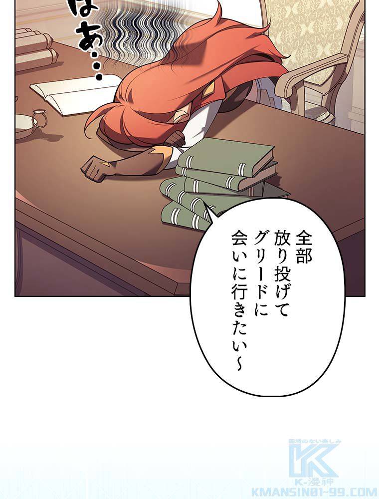 ページ 5 — 第135話