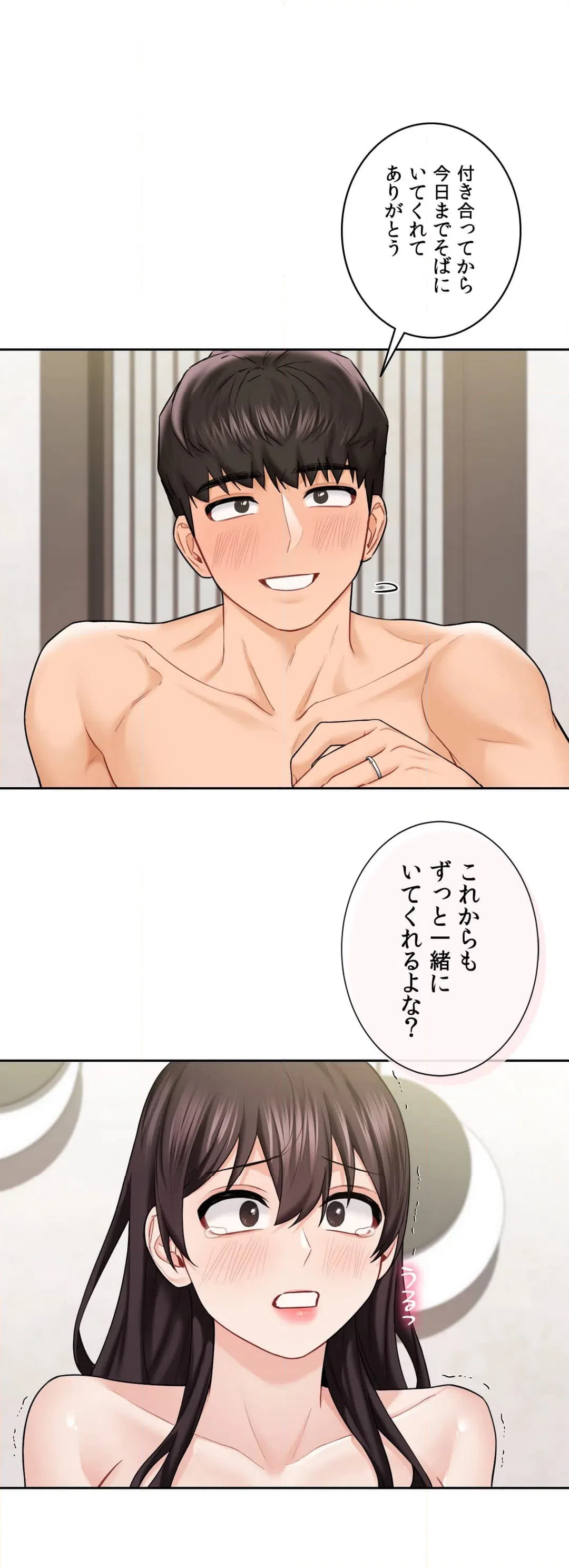 ページ 34 — 第38話