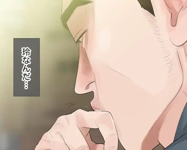 ページ 14 — 第41話