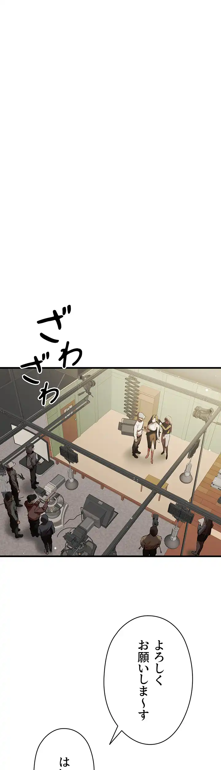 ページ 4 — 第76話