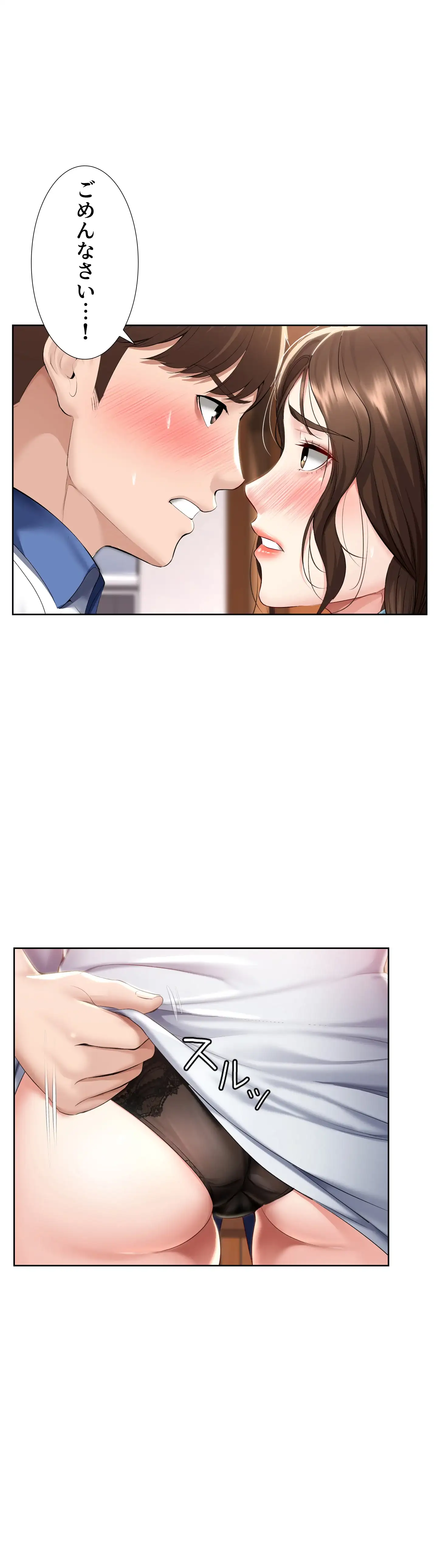 ページ 10 — 第37話