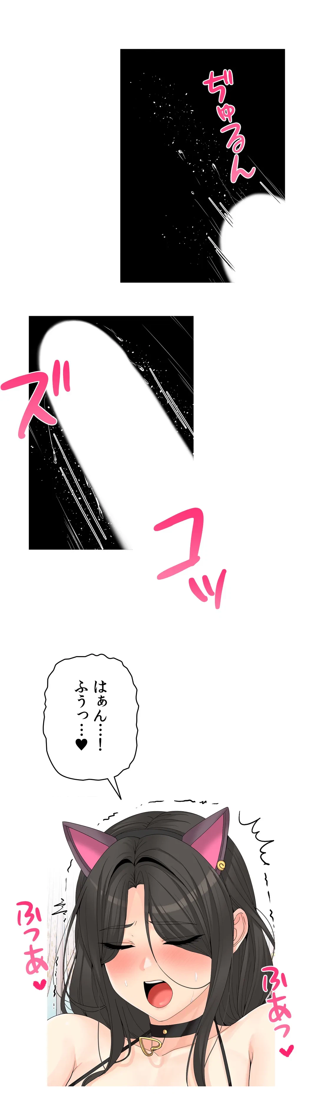 ページ 9 — 第8話