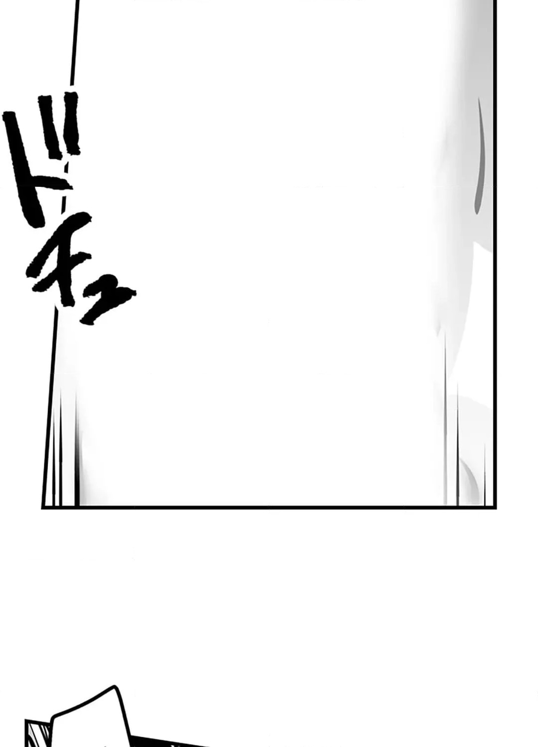 ページ 30 — 第3話