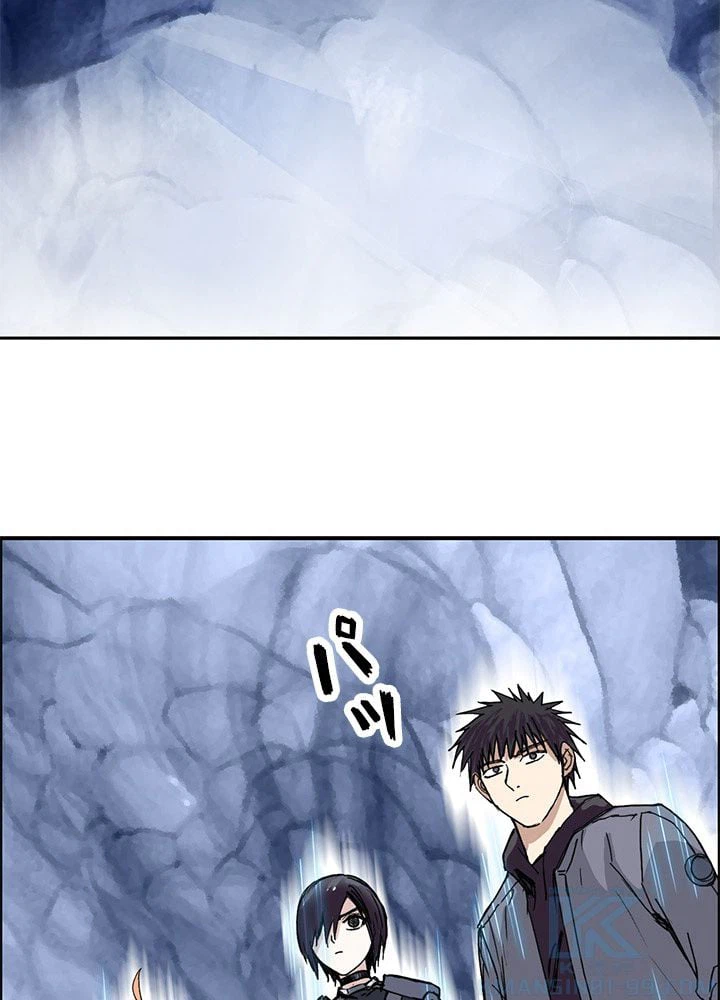 ページ 20 — 第271話