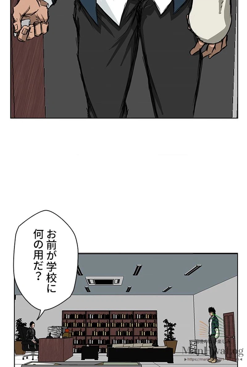 ページ 22 — 第30話