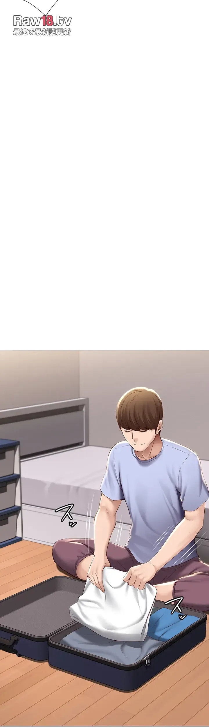 ページ 34 — 第68話