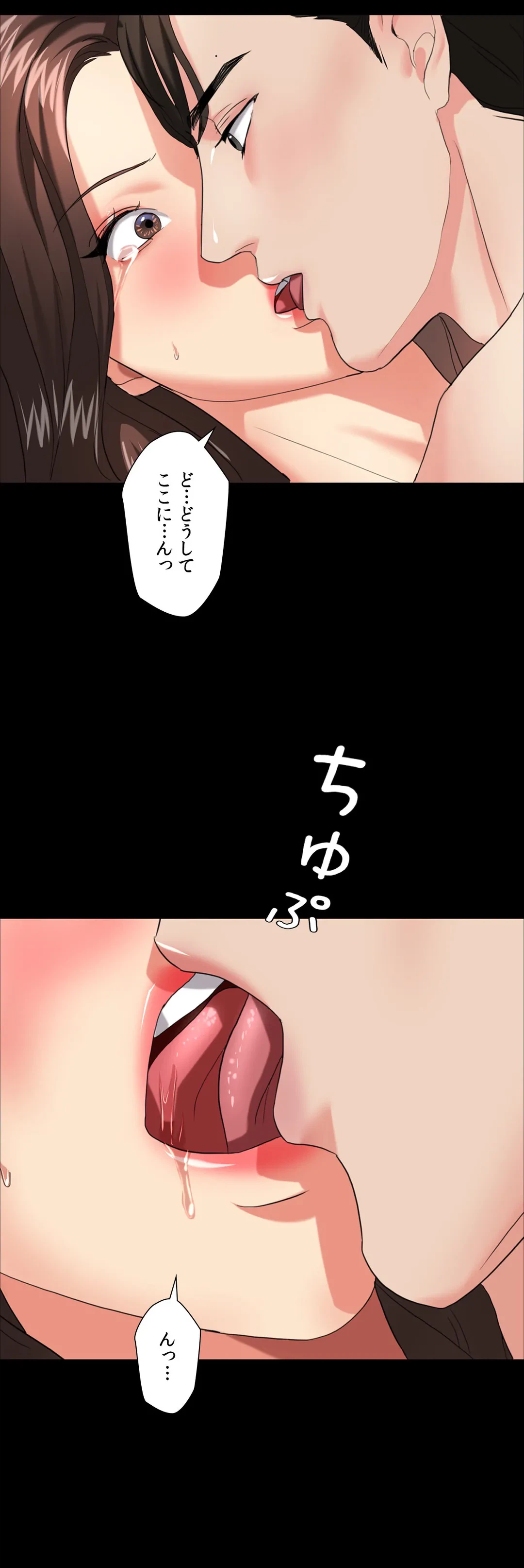 ページ 26 — 第11話