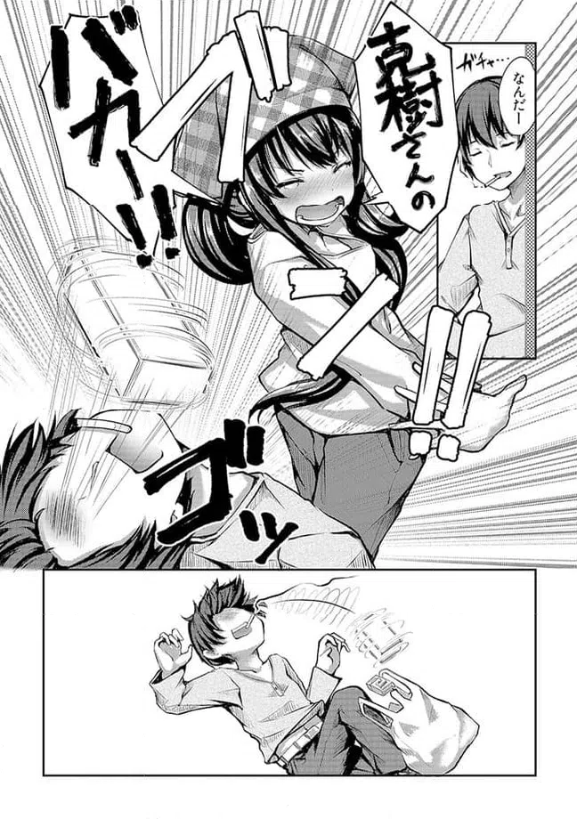 ページ 4 — 第3.1話