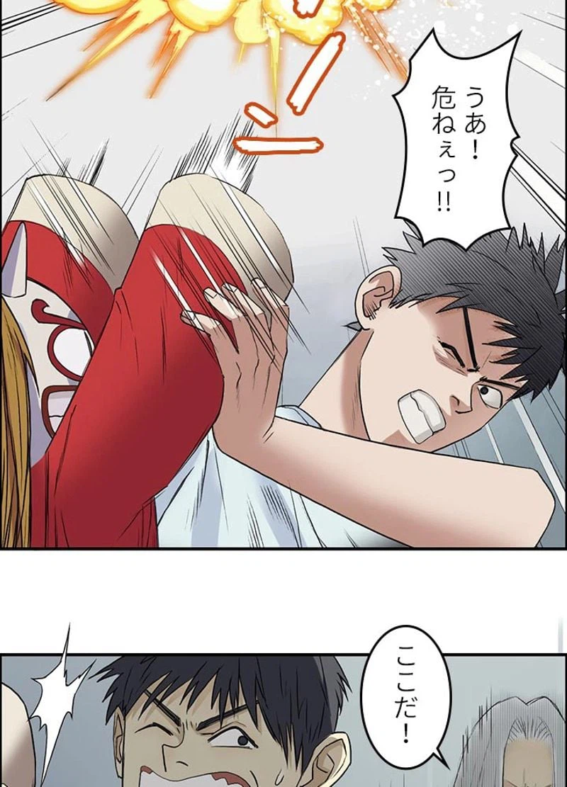 ページ 21 — 第25話