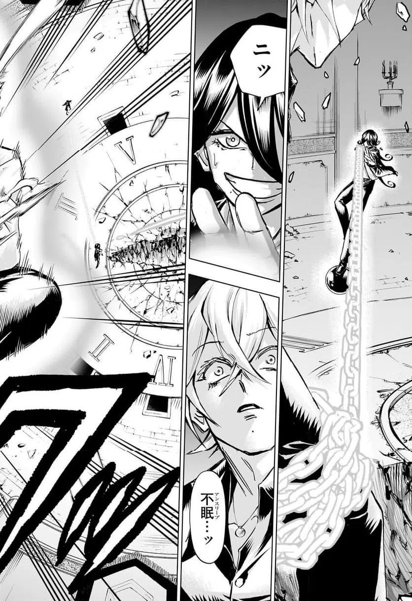 ページ 18 — 第229話
