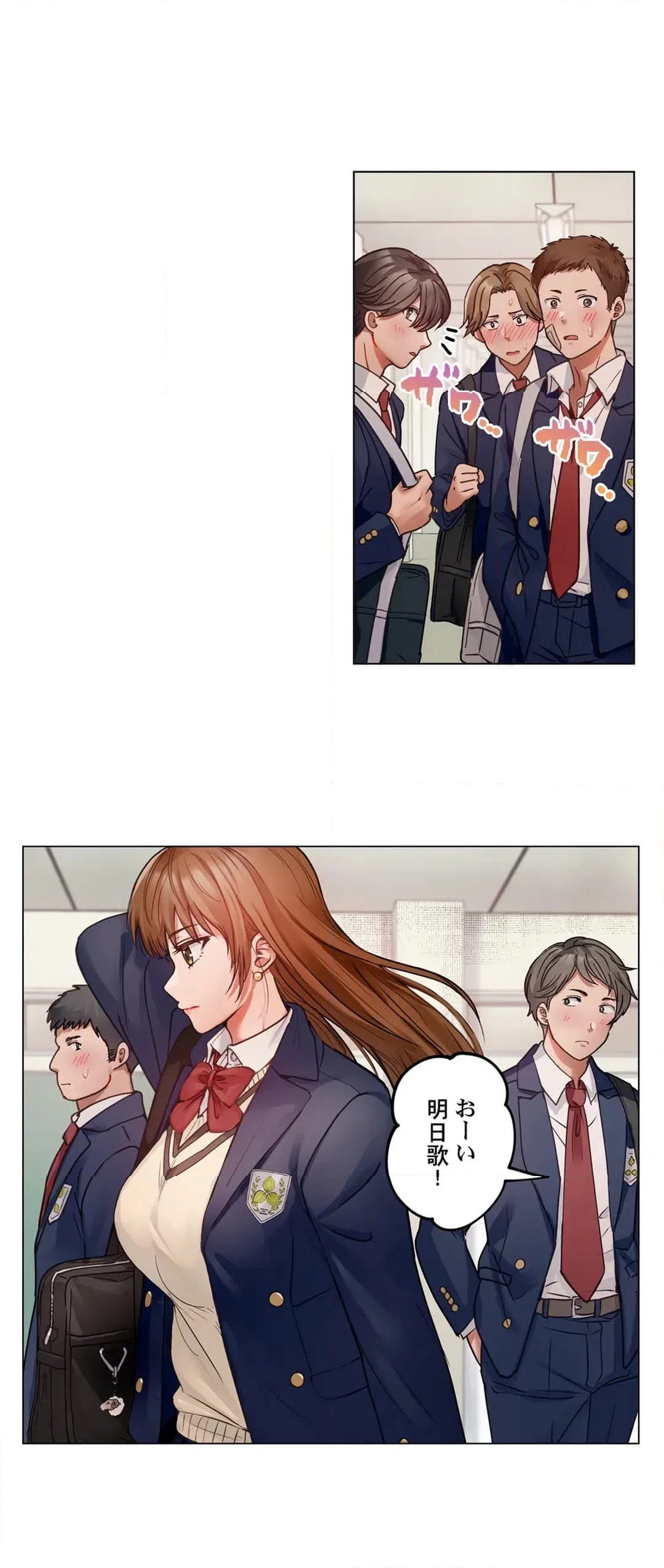 ページ 19 — 第88話