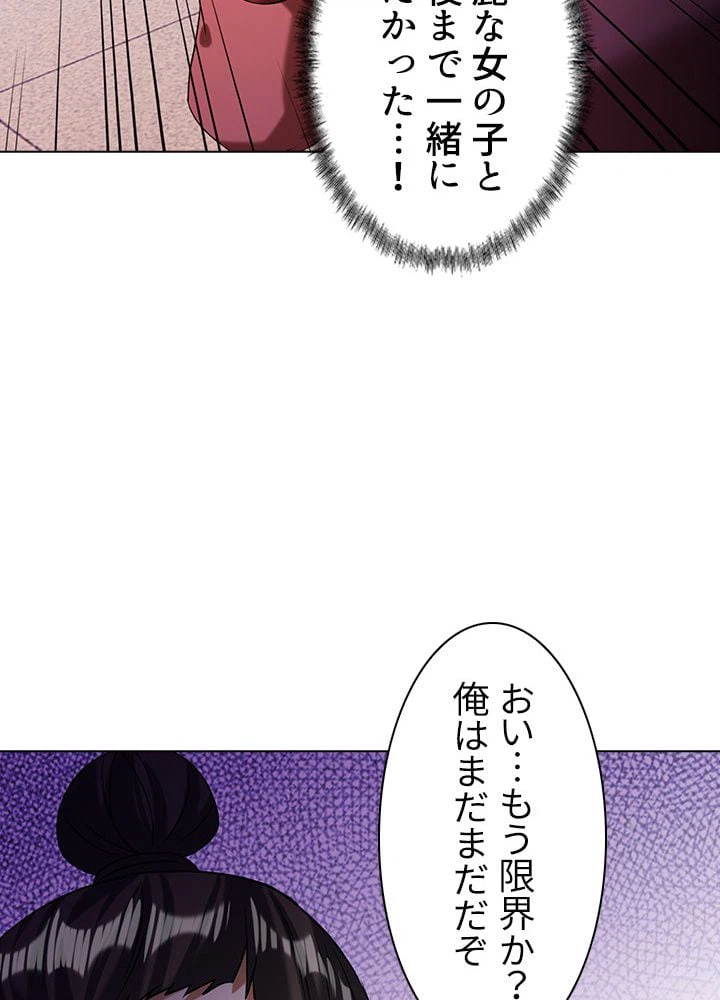 ページ 27 — 第32話