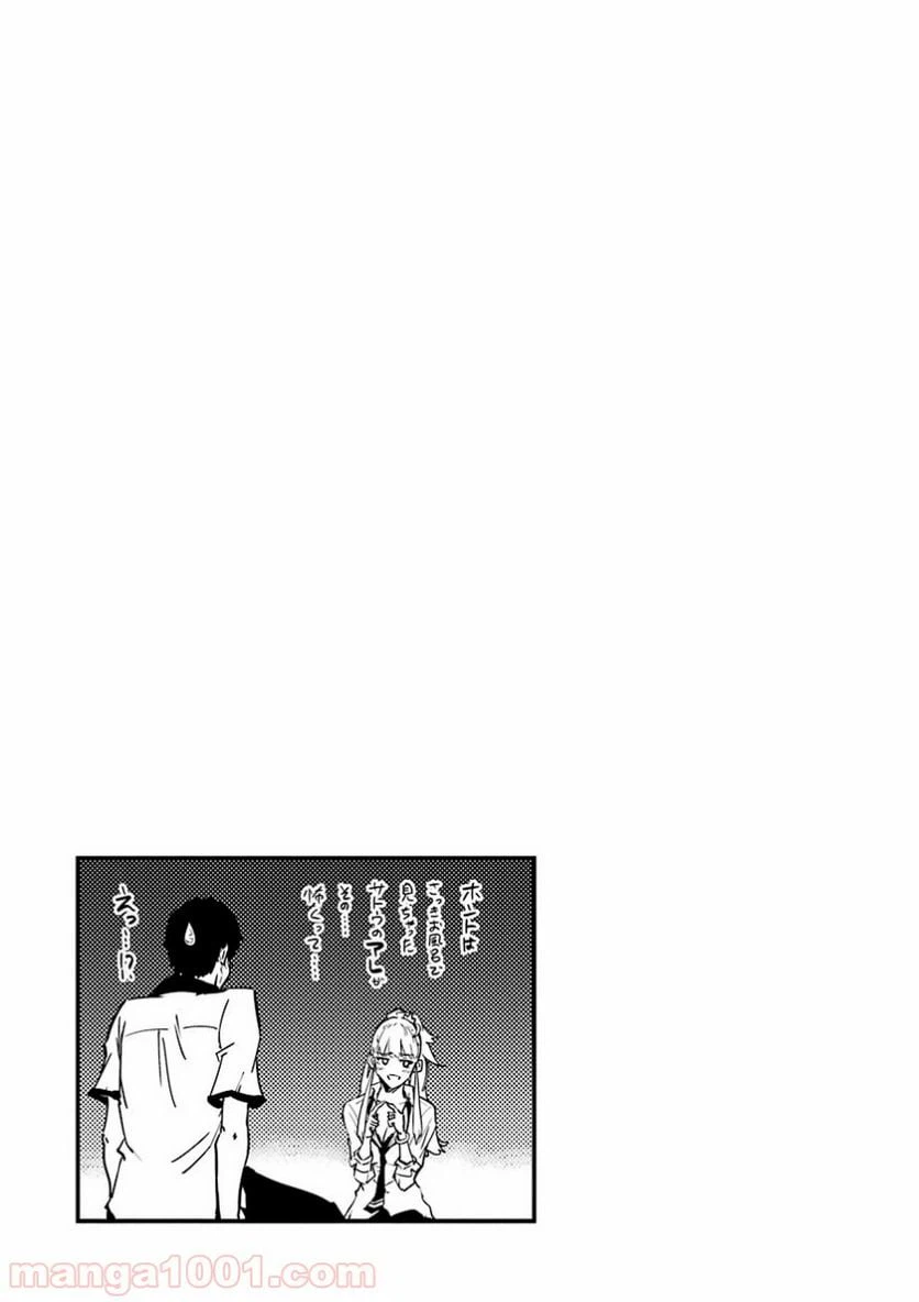 ページ 35 — 第4話