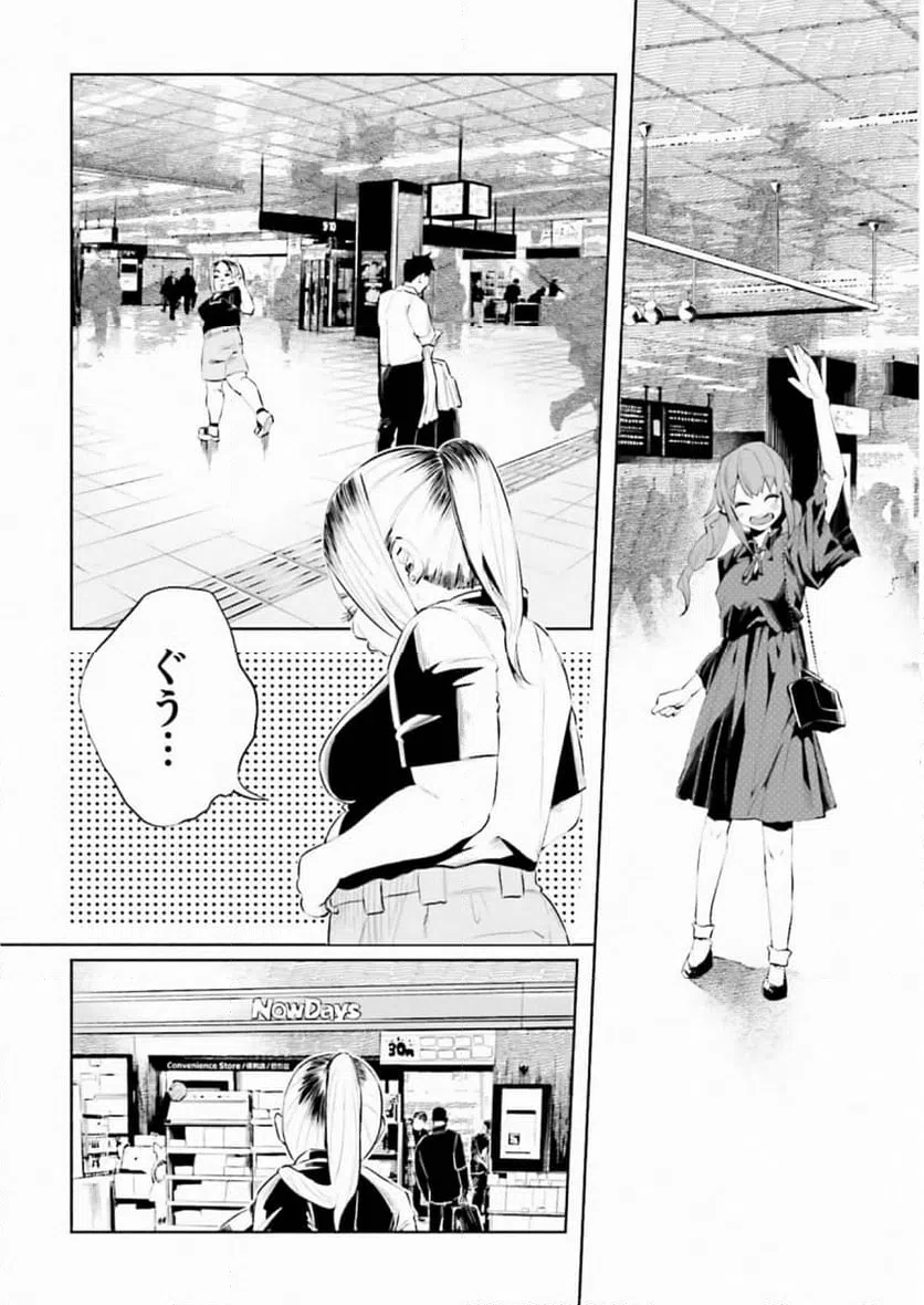ページ 22 — 第31話