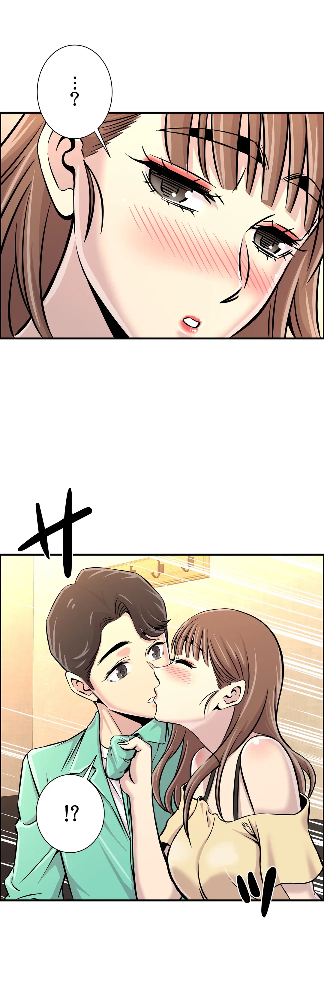 ページ 33 — 第22話
