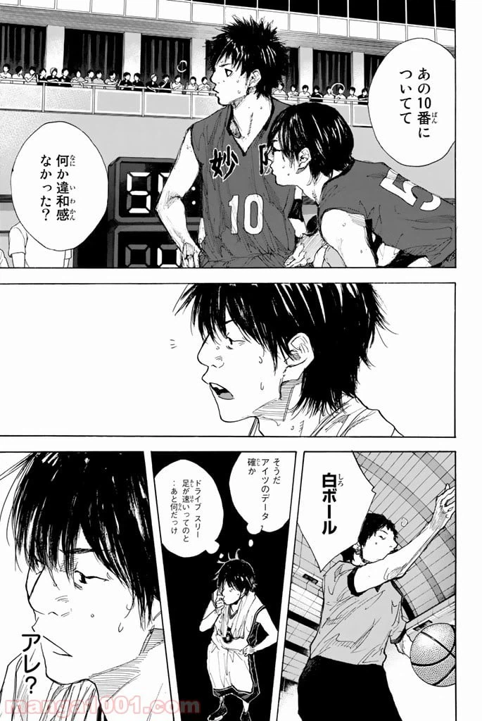 ページ 21 — 第289話