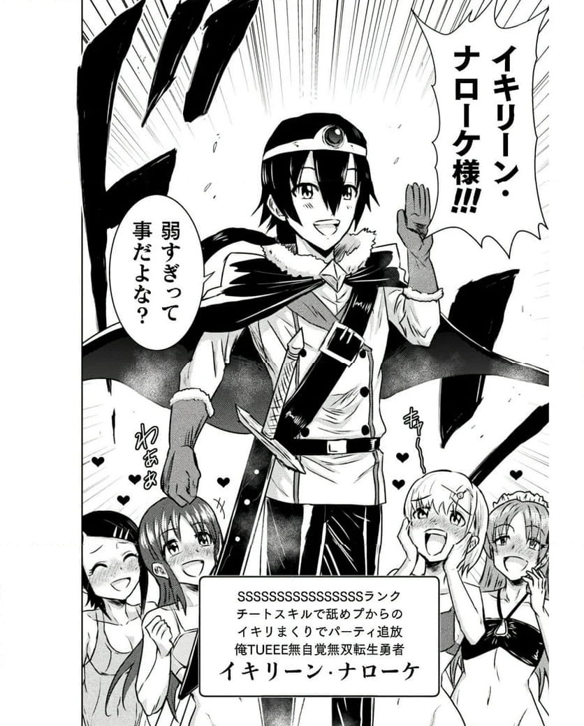 ページ 24 — 第36話