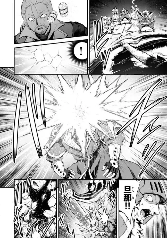ページ 20 — 第13.1話