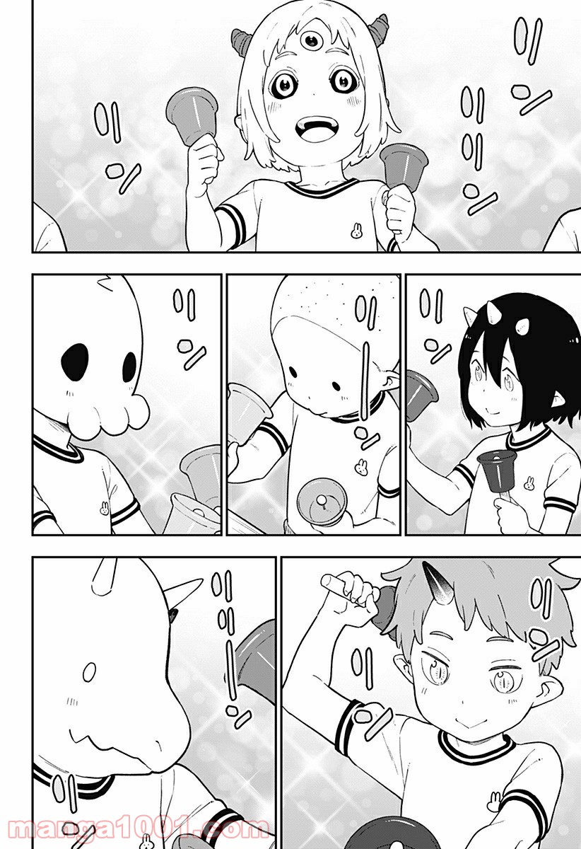 ページ 6 — 第104話