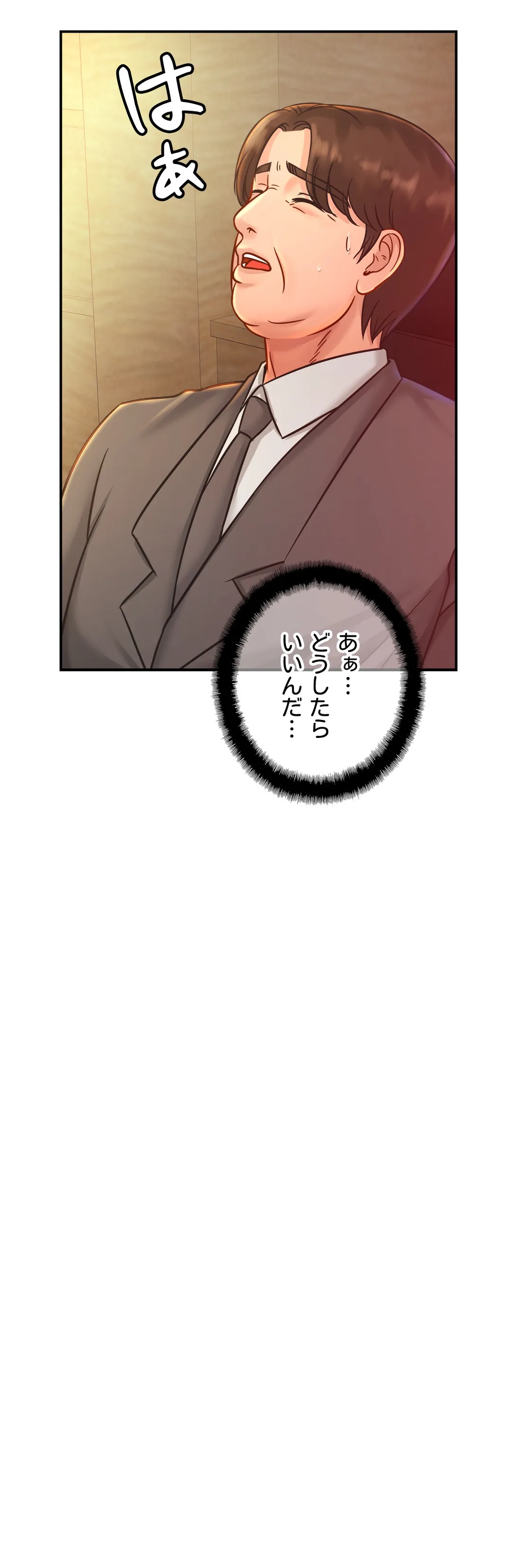 ページ 24 — 第27話