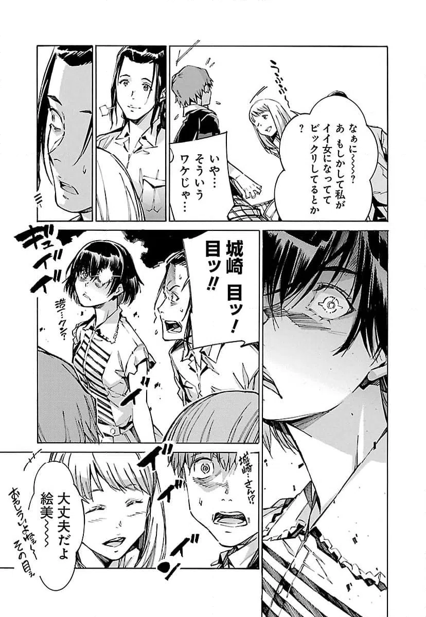 ページ 5 — 第104話