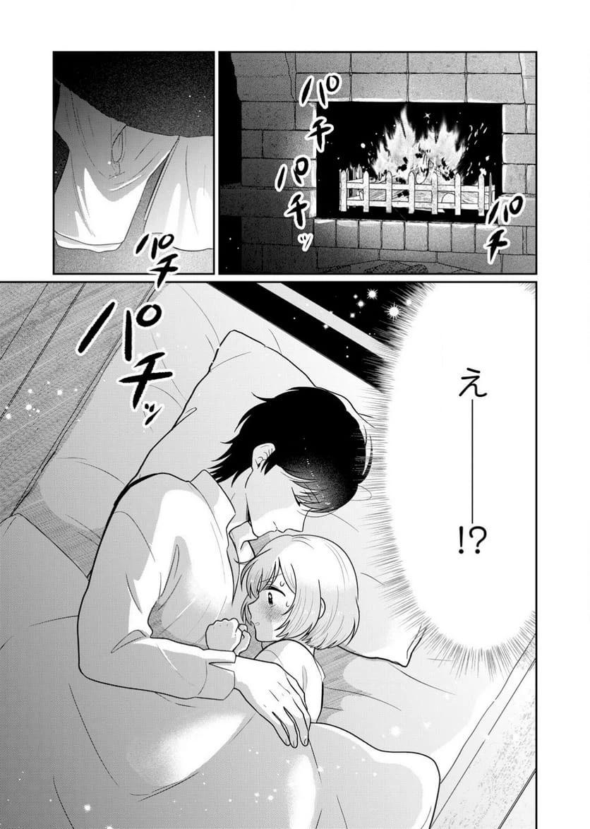 ページ 37 — 第1話