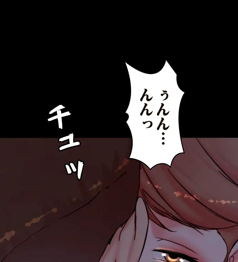 ページ 6 — 第221話