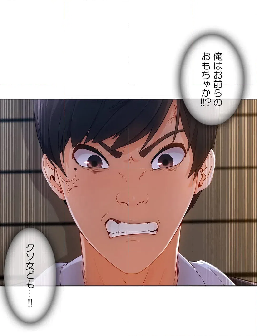 ページ 34 — 第42話
