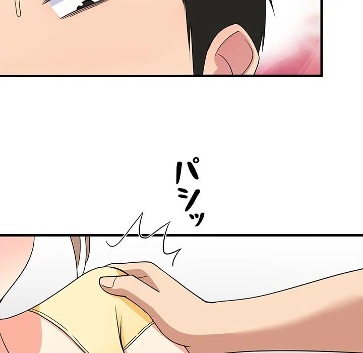 ページ 31 — 第0話