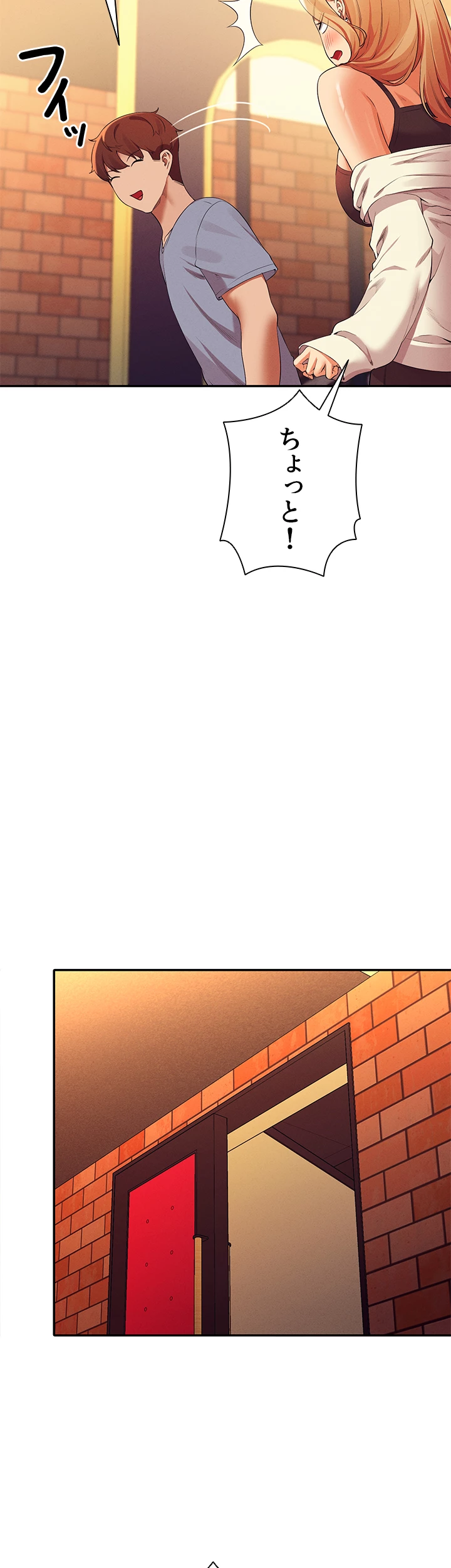 ページ 18 — 第69話
