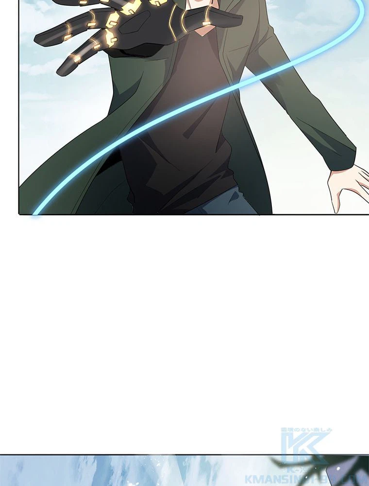 ページ 8 — 第11話
