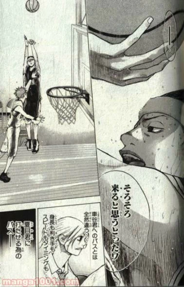 ページ 18 — 第131話