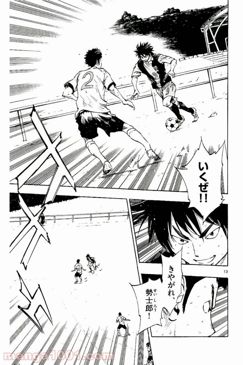 ページ 17 — 第188話