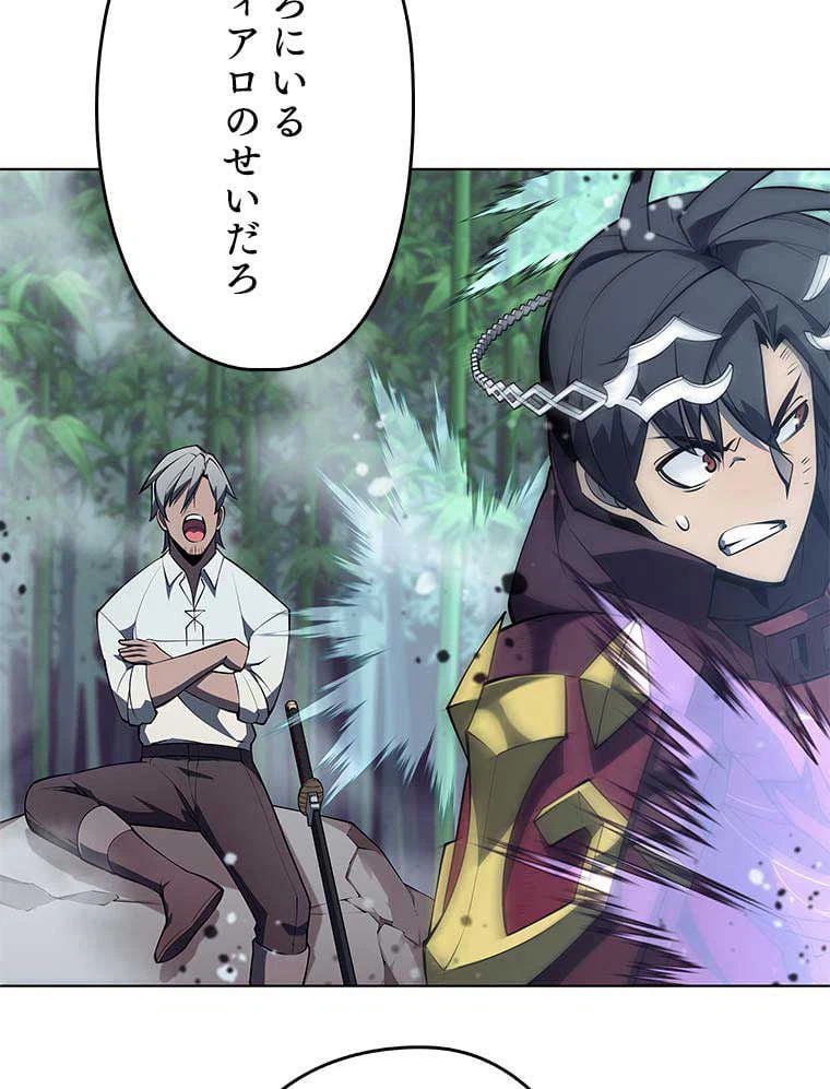 ページ 13 — 第107話