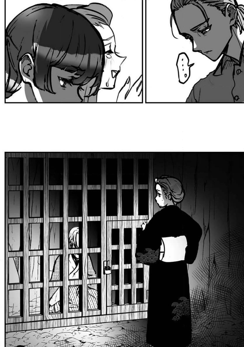 ページ 24 — 第18話