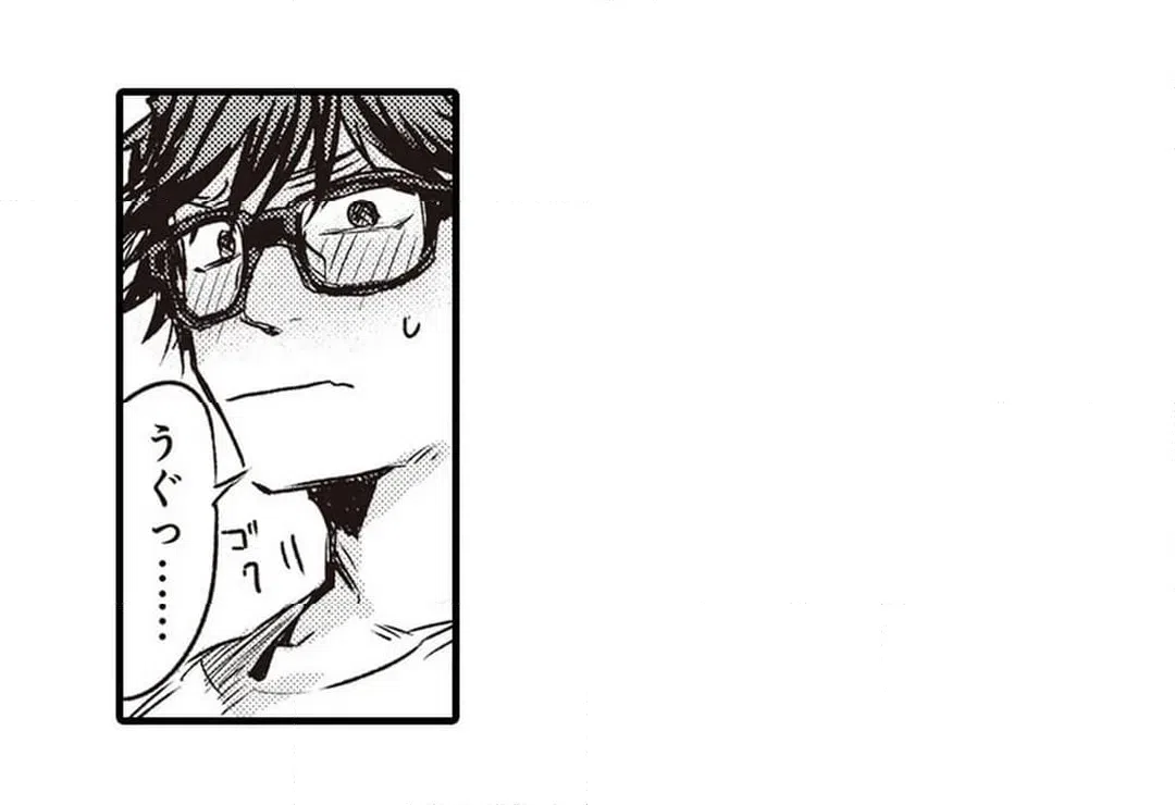 ページ 6 — 第2話