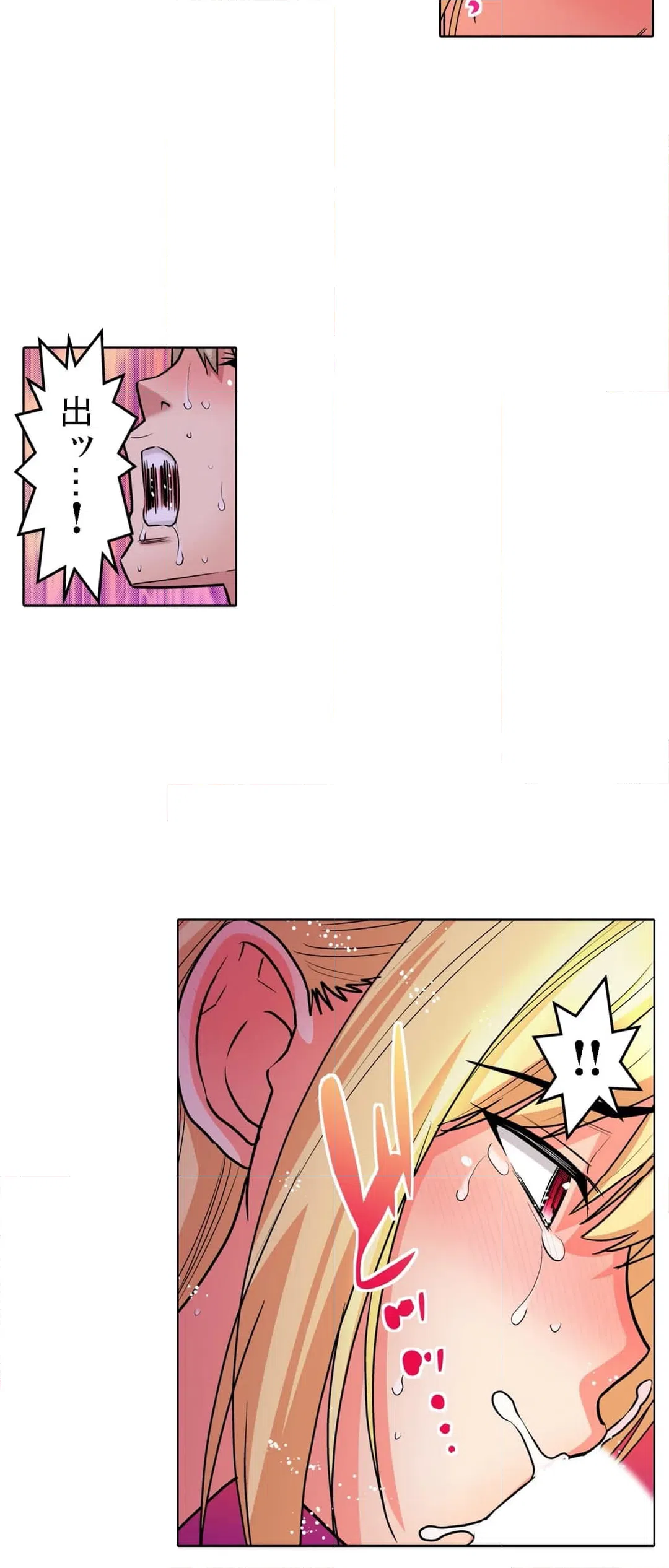 ページ 10 — 第39話