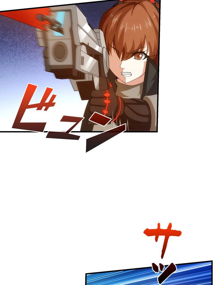 ページ 7 — 第39話