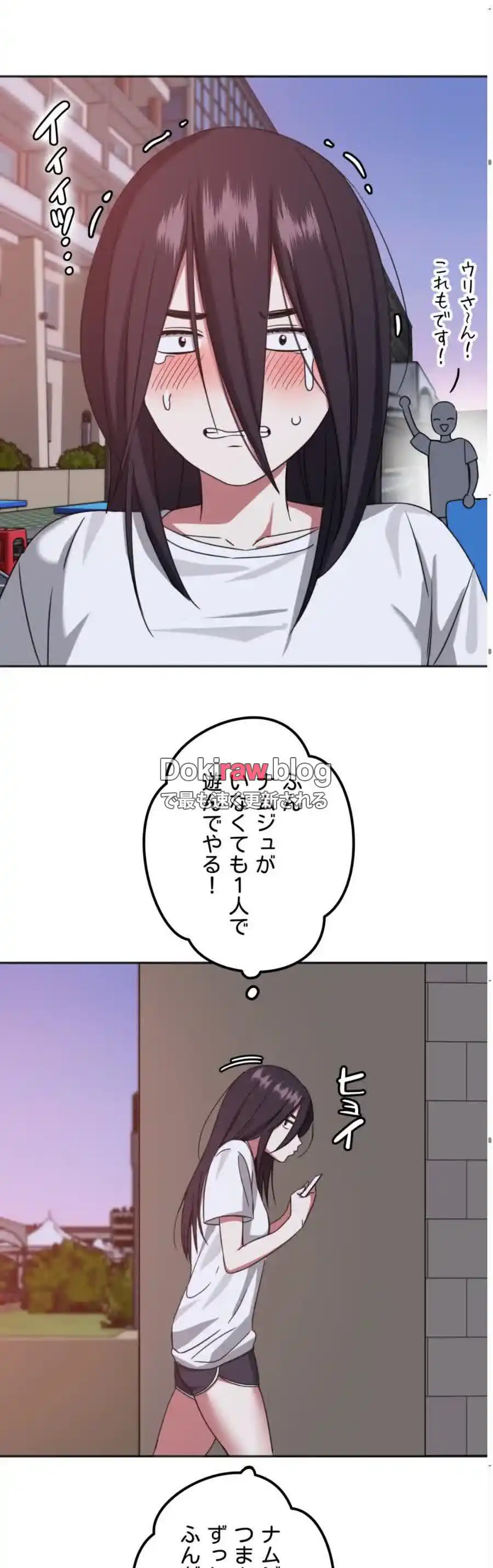 ページ 19 — 第7話